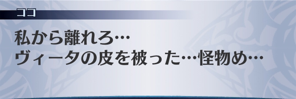 f:id:seisyuu:20190812005018j:plain