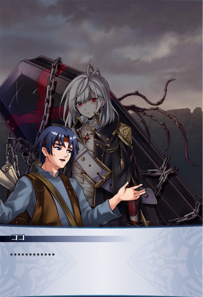 f:id:seisyuu:20190812005024j:plain