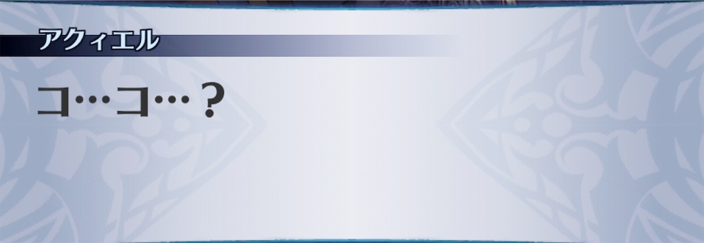 f:id:seisyuu:20190812005028j:plain