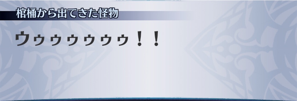 f:id:seisyuu:20190812114311j:plain