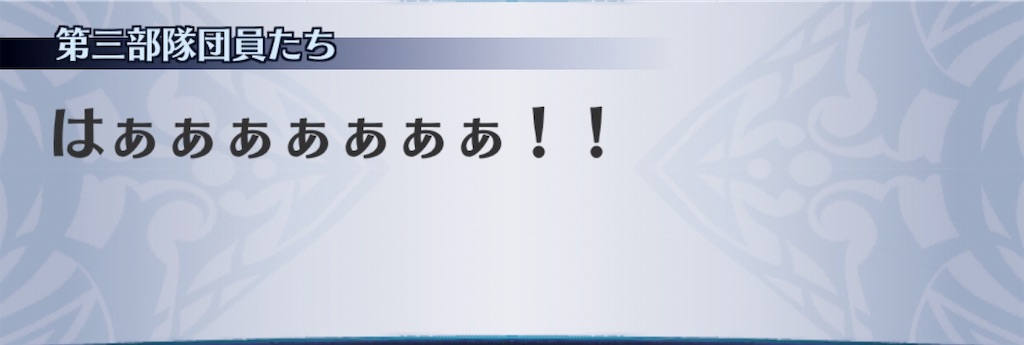 f:id:seisyuu:20190812114323j:plain