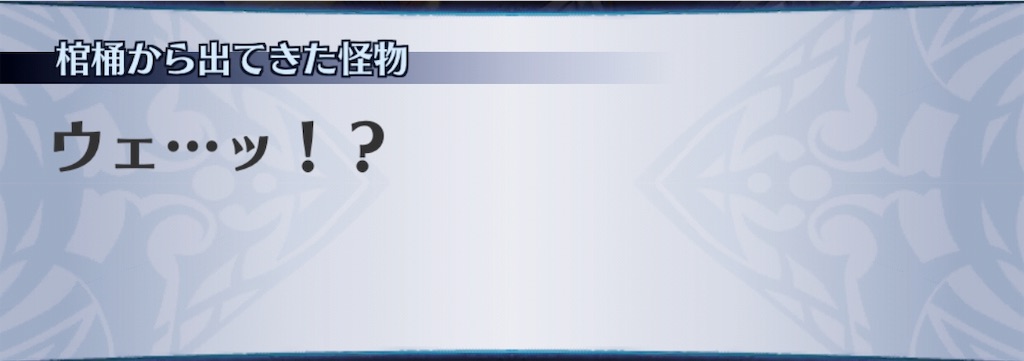 f:id:seisyuu:20190812114327j:plain