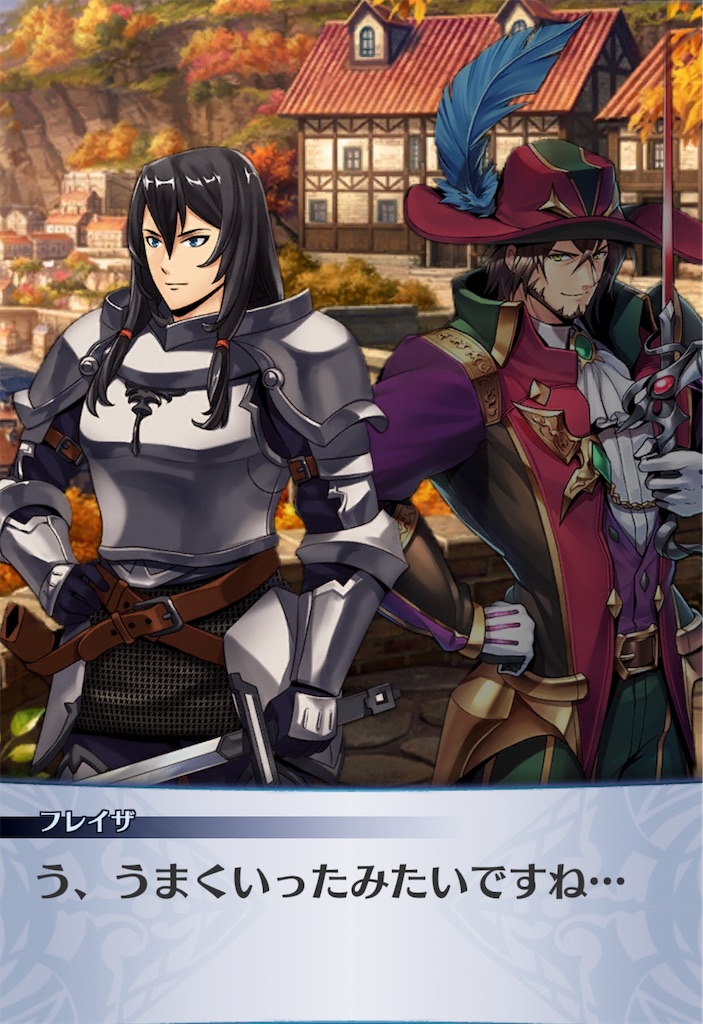 f:id:seisyuu:20190812114621j:plain
