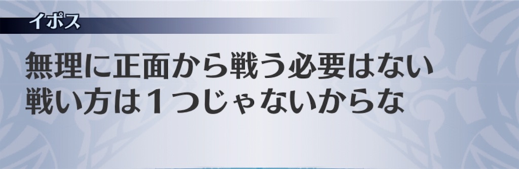 f:id:seisyuu:20190812114628j:plain