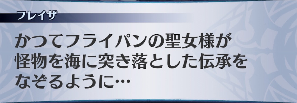 f:id:seisyuu:20190812114633j:plain