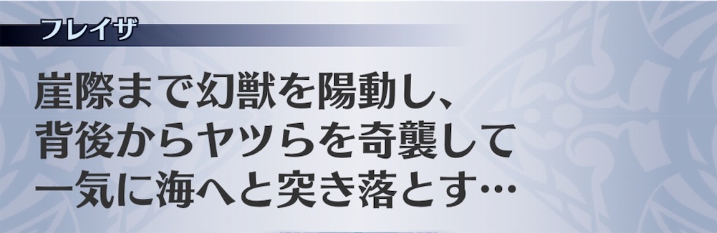 f:id:seisyuu:20190812114639j:plain