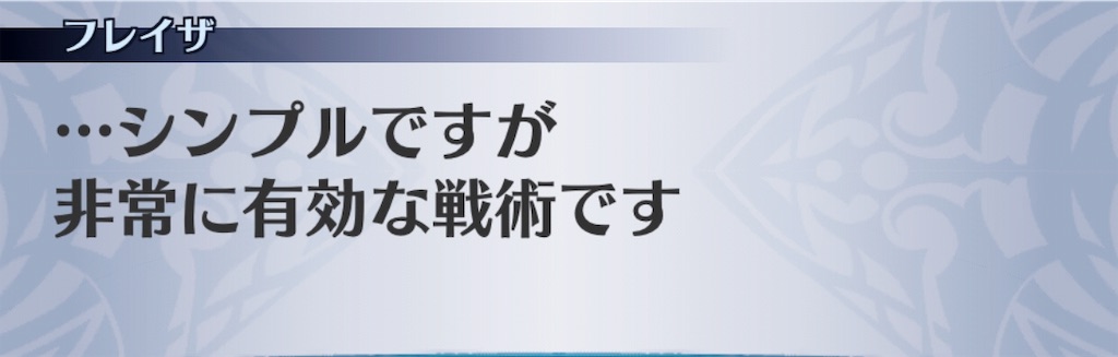 f:id:seisyuu:20190812114644j:plain