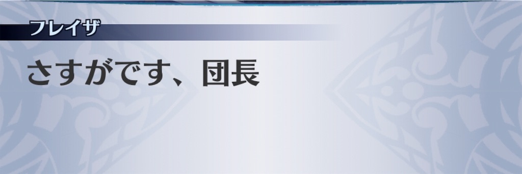 f:id:seisyuu:20190812114744j:plain