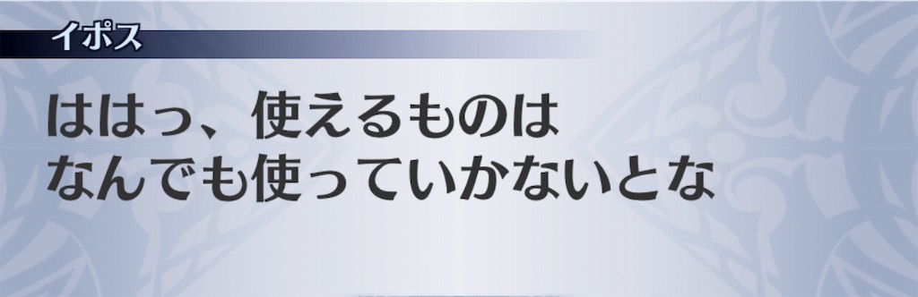 f:id:seisyuu:20190812114750j:plain