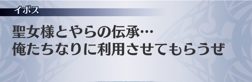 f:id:seisyuu:20190812114754j:plain