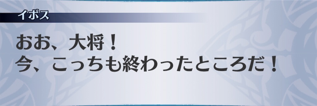 f:id:seisyuu:20190812114853j:plain
