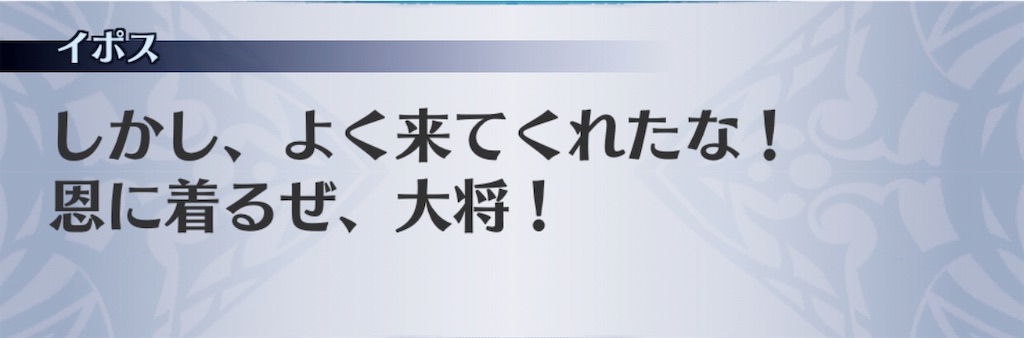 f:id:seisyuu:20190812114857j:plain
