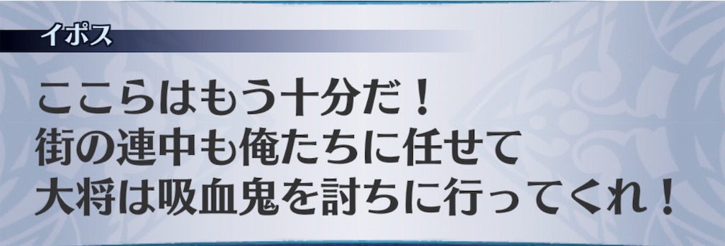 f:id:seisyuu:20190812114901j:plain