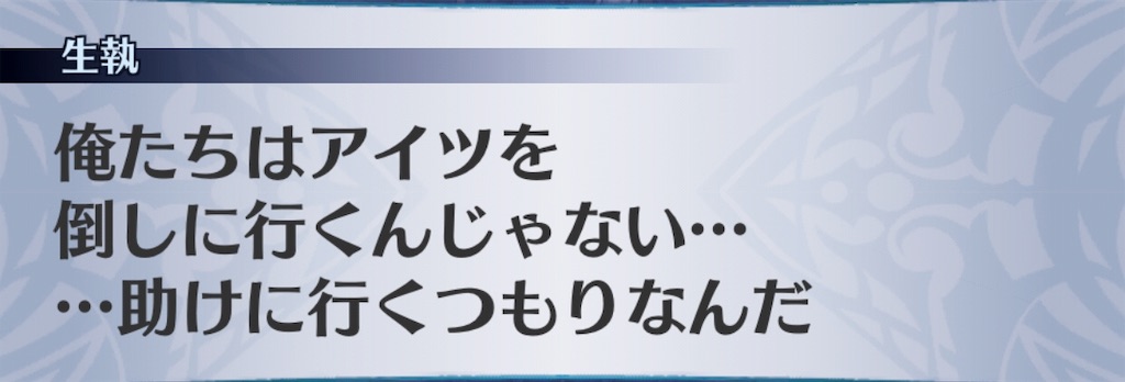 f:id:seisyuu:20190812115003j:plain