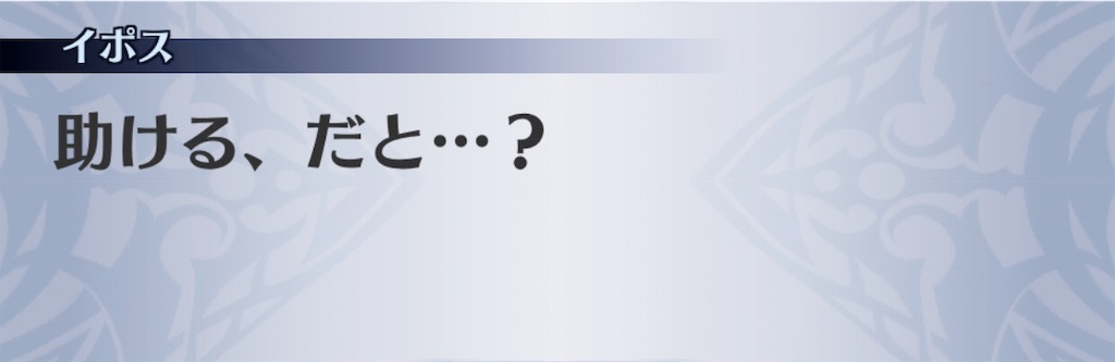 f:id:seisyuu:20190812115007j:plain