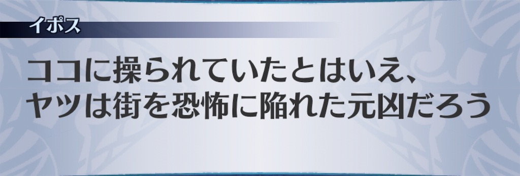 f:id:seisyuu:20190812115022j:plain
