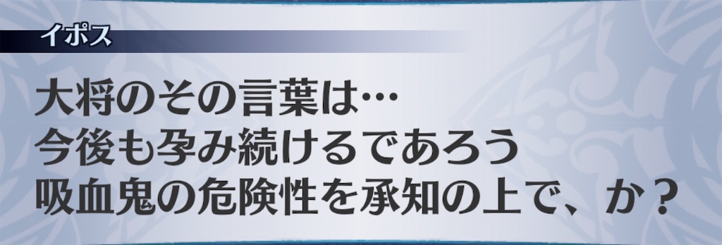 f:id:seisyuu:20190812115048j:plain