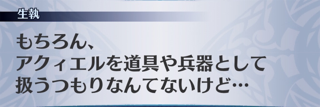 f:id:seisyuu:20190812115218j:plain