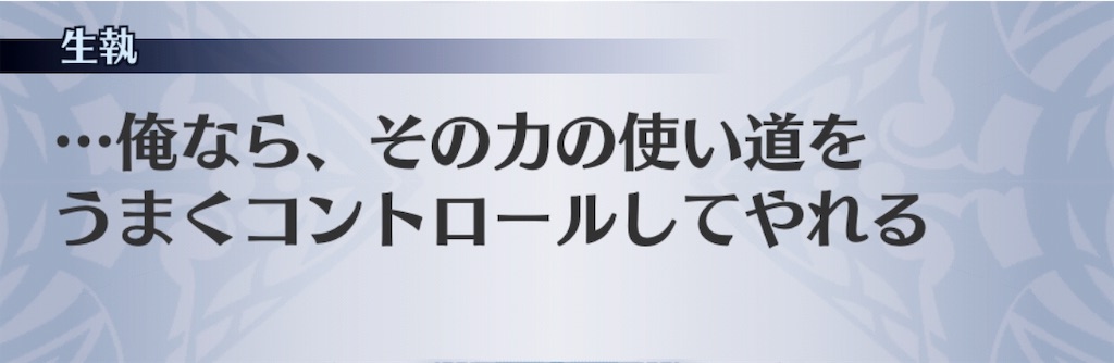 f:id:seisyuu:20190812115225j:plain