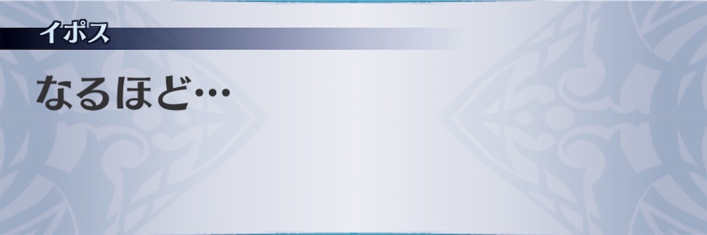 f:id:seisyuu:20190812115228j:plain