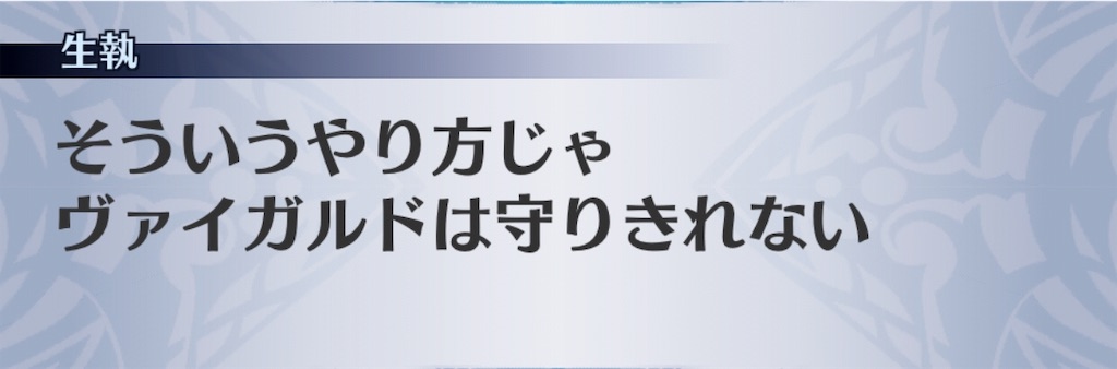 f:id:seisyuu:20190812115318j:plain