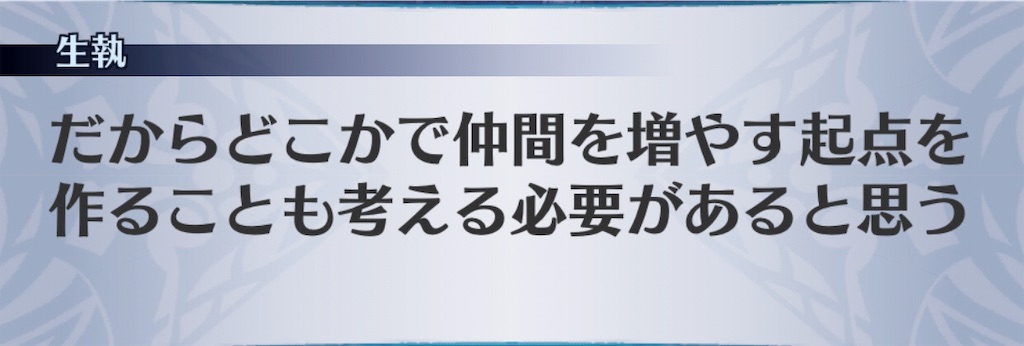 f:id:seisyuu:20190812115325j:plain