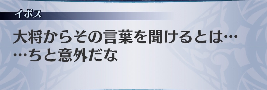 f:id:seisyuu:20190812115342j:plain