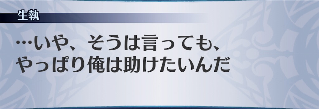 f:id:seisyuu:20190812115443j:plain
