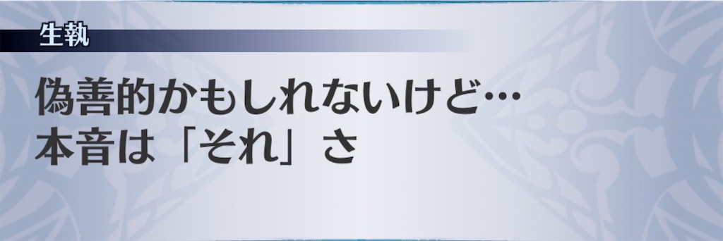 f:id:seisyuu:20190812115451j:plain