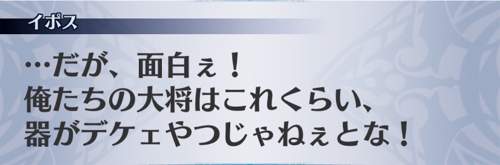 f:id:seisyuu:20190812115501j:plain