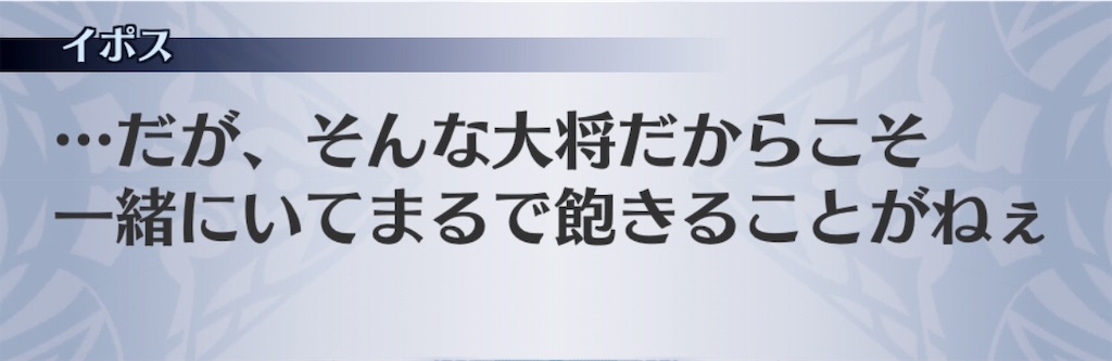 f:id:seisyuu:20190812115627j:plain