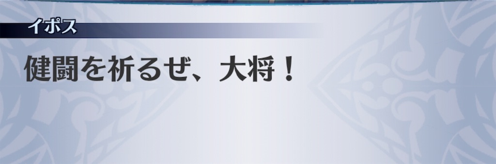f:id:seisyuu:20190812115631j:plain