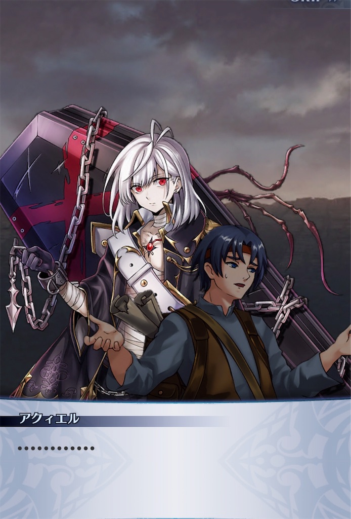 f:id:seisyuu:20190812115730j:plain