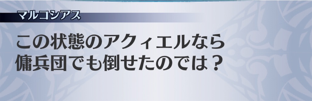 f:id:seisyuu:20190812115744j:plain