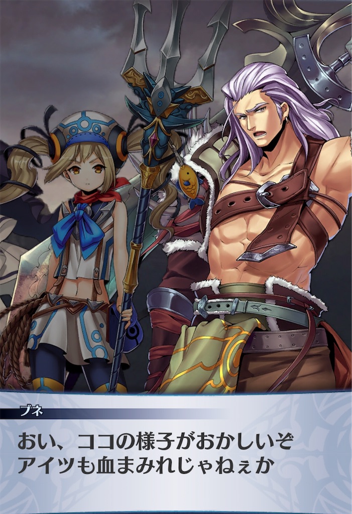 f:id:seisyuu:20190812115845j:plain