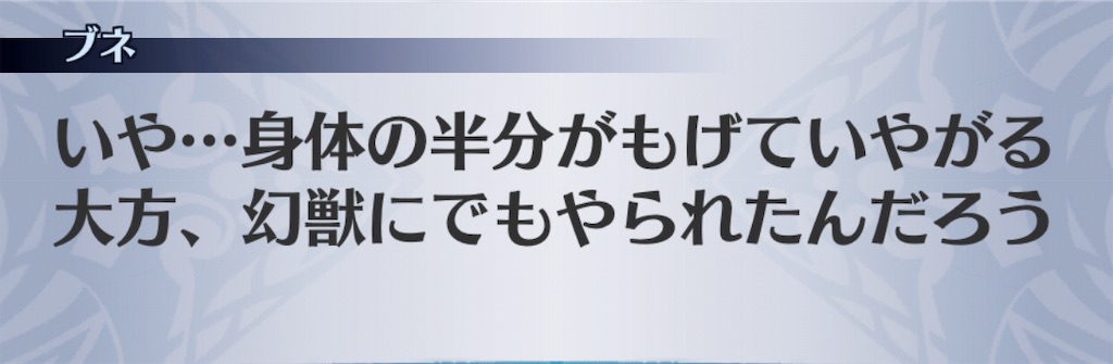 f:id:seisyuu:20190812115856j:plain