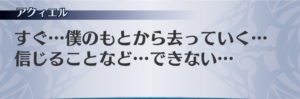 f:id:seisyuu:20190812120007j:plain