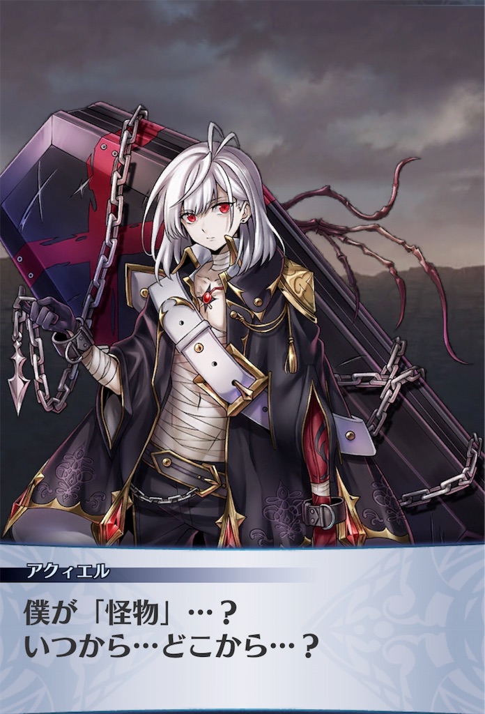 f:id:seisyuu:20190812120016j:plain