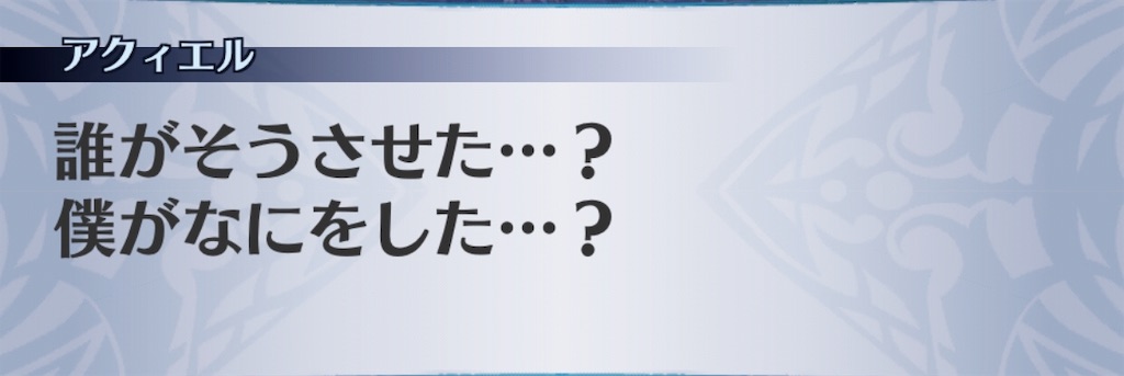 f:id:seisyuu:20190812120020j:plain