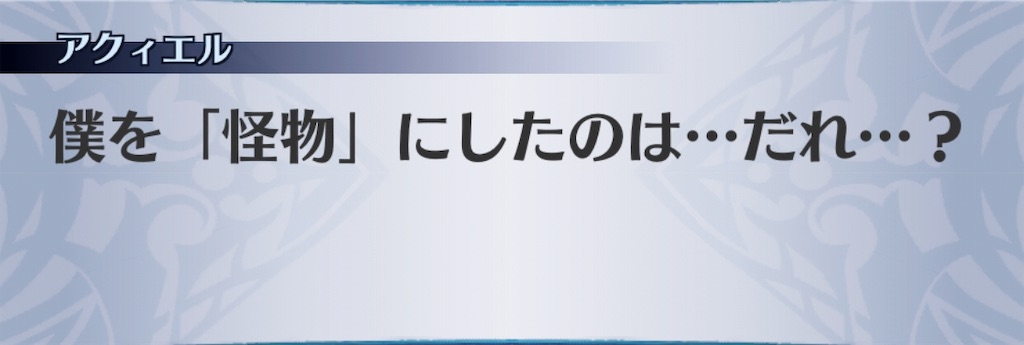 f:id:seisyuu:20190812120024j:plain