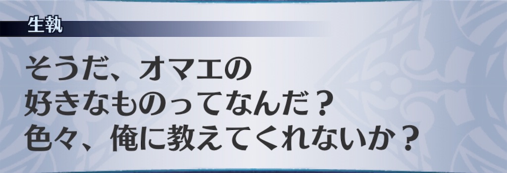 f:id:seisyuu:20190812120124j:plain