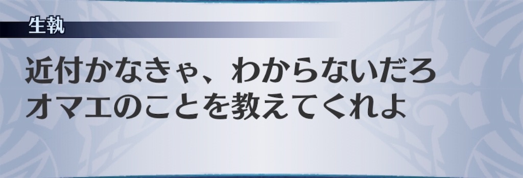 f:id:seisyuu:20190812120135j:plain