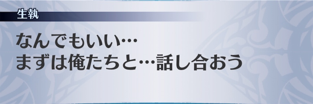 f:id:seisyuu:20190812120143j:plain