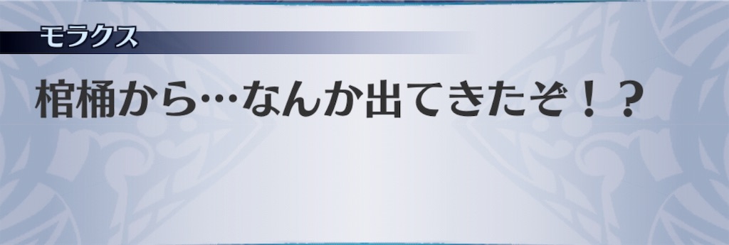f:id:seisyuu:20190812120248j:plain