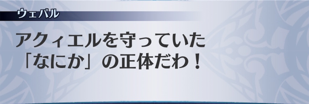 f:id:seisyuu:20190812120253j:plain