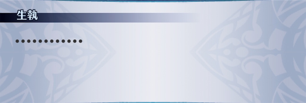 f:id:seisyuu:20190812120529j:plain