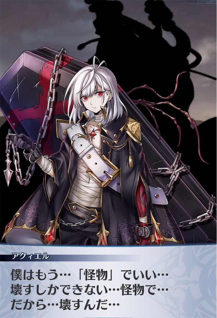 f:id:seisyuu:20190812120534j:plain