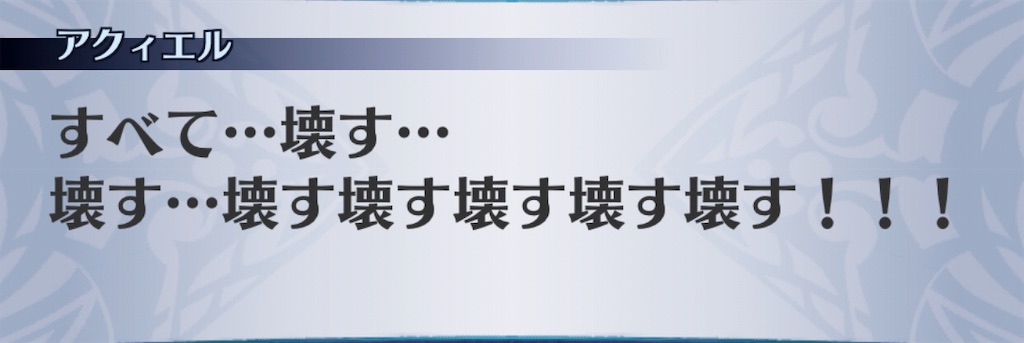 f:id:seisyuu:20190812120539j:plain