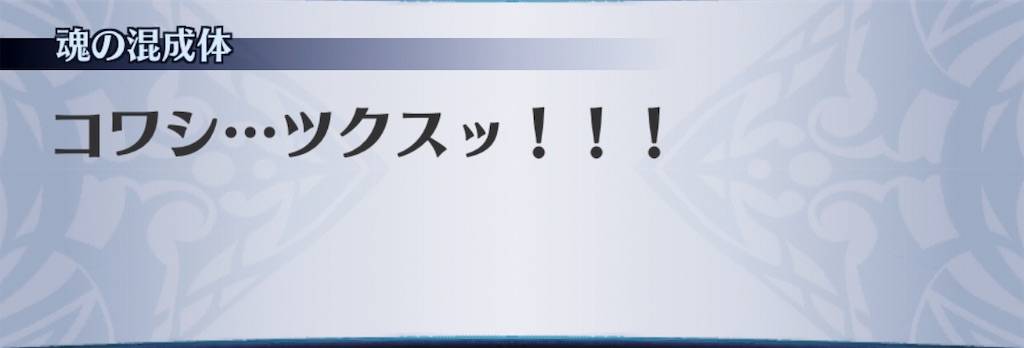 f:id:seisyuu:20190812120544j:plain