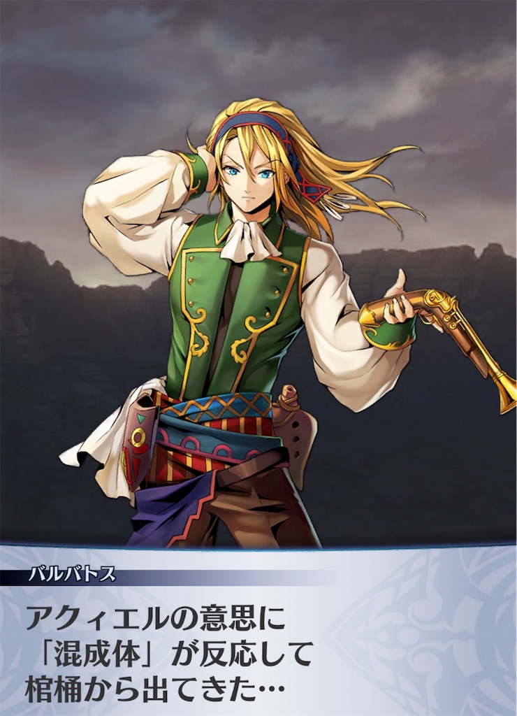 f:id:seisyuu:20190812120645j:plain